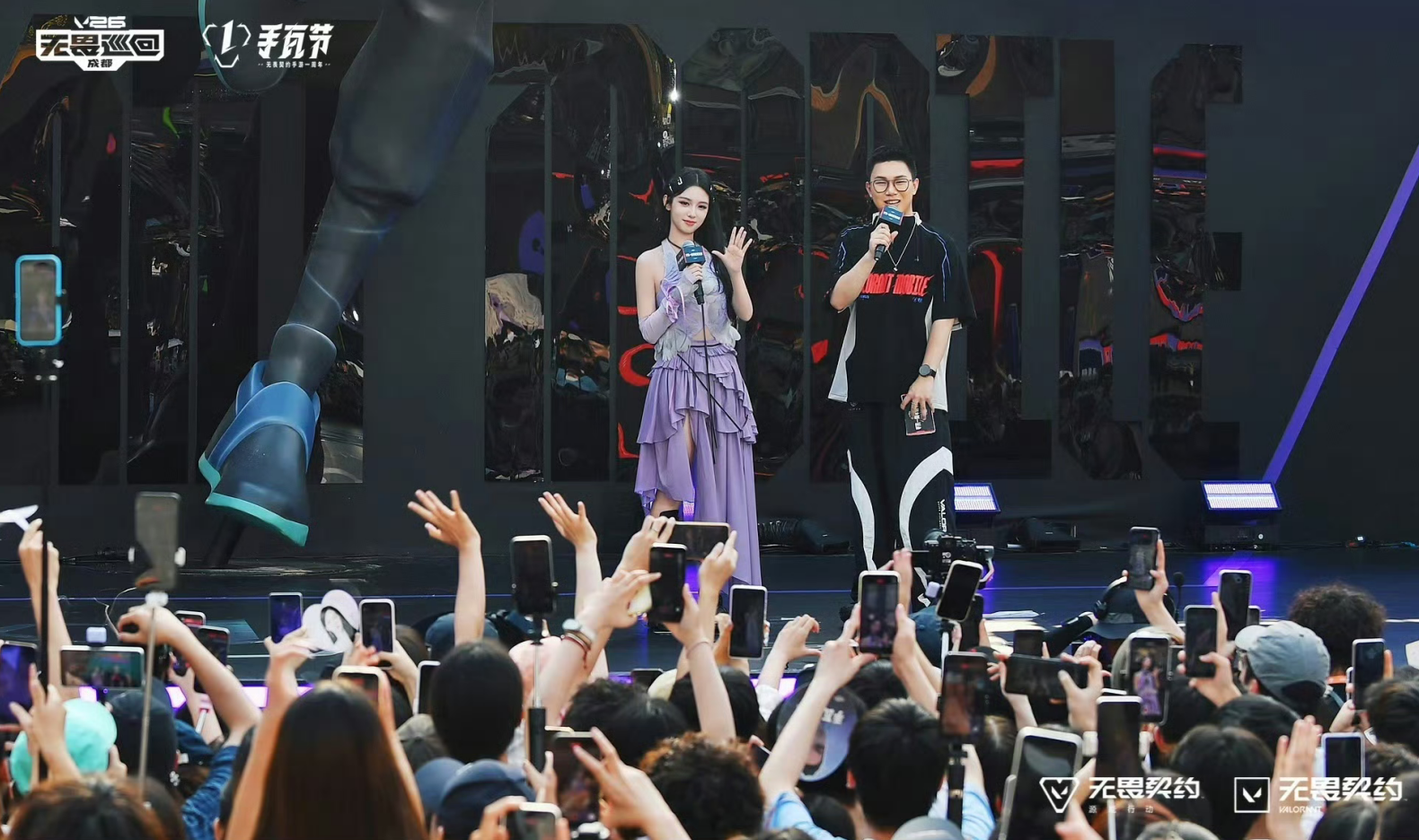 当游戏遇上成都烟火,手瓦让年轻人重新认识成都
