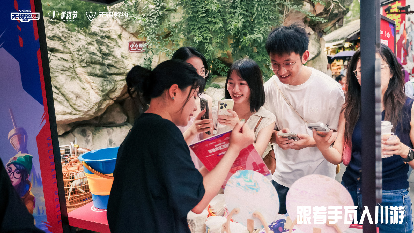 当游戏遇上成都烟火,手瓦让年轻人重新认识成都