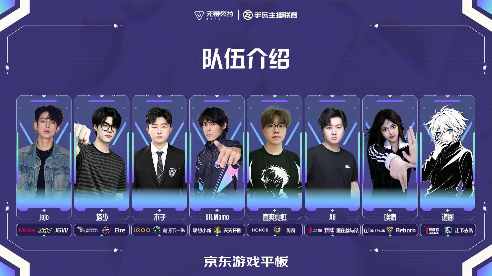 当游戏遇上成都烟火,手瓦让年轻人重新认识成都