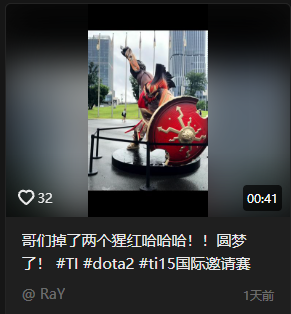 Spirit成就三冠王伟业，TI的夏天盛大落幕