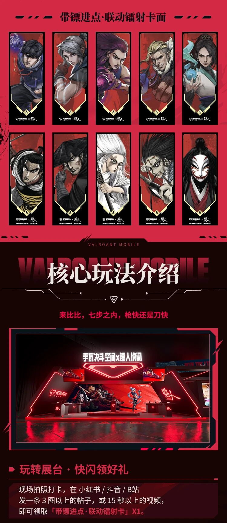 1个亿的手瓦,又把“刀马”给搞火了