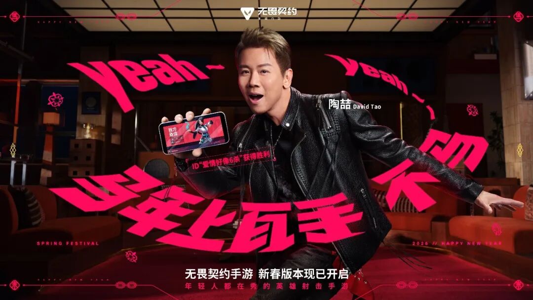 1个亿的手瓦,又把“刀马”给搞火了