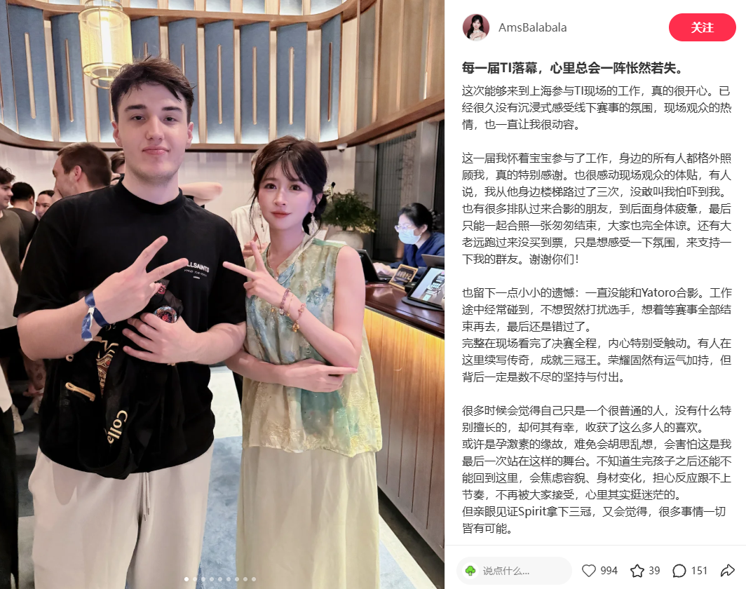 完美世界为TI交出了完美答卷,TI2026收视率历史第三
