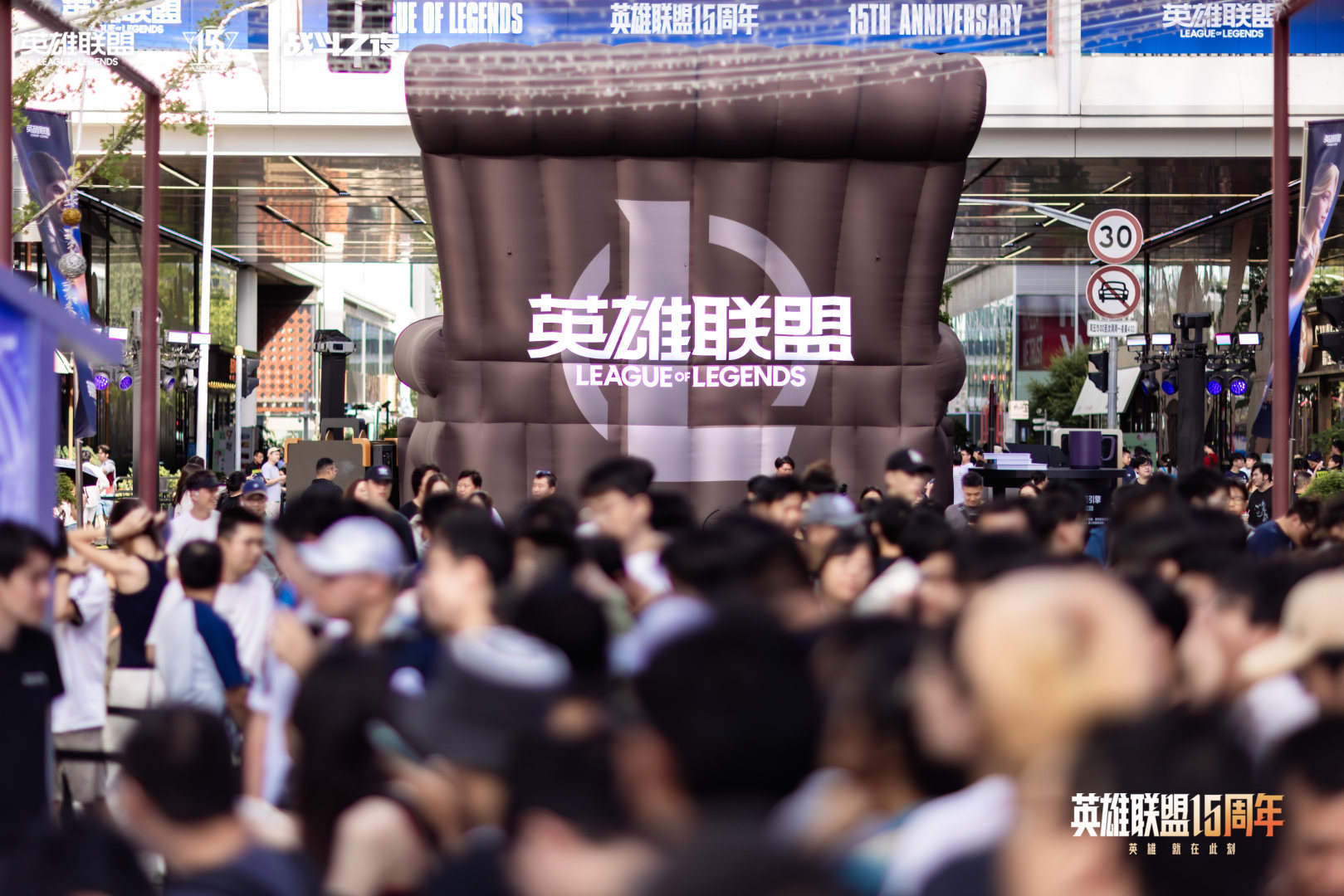 王俊凯、Uzi领衔明星赛,AL夺冠,英雄联盟15周年盛典落幕