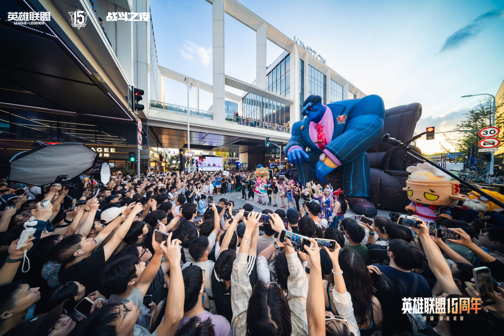 王俊凯、Uzi领衔明星赛,AL夺冠,英雄联盟15周年盛典落幕