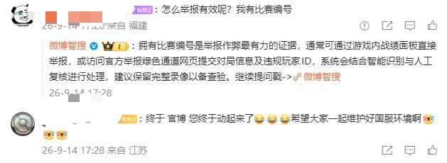一刀封禁23216个账号!DOTA2国服这次动真格,东南亚服却要遭殃了