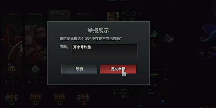 一刀封禁23216个账号!DOTA2国服这次动真格,东南亚服却要遭殃了