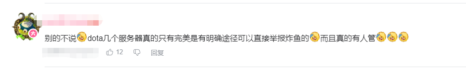 一刀封禁23216个账号!DOTA2国服这次动真格,东南亚服却要遭殃了