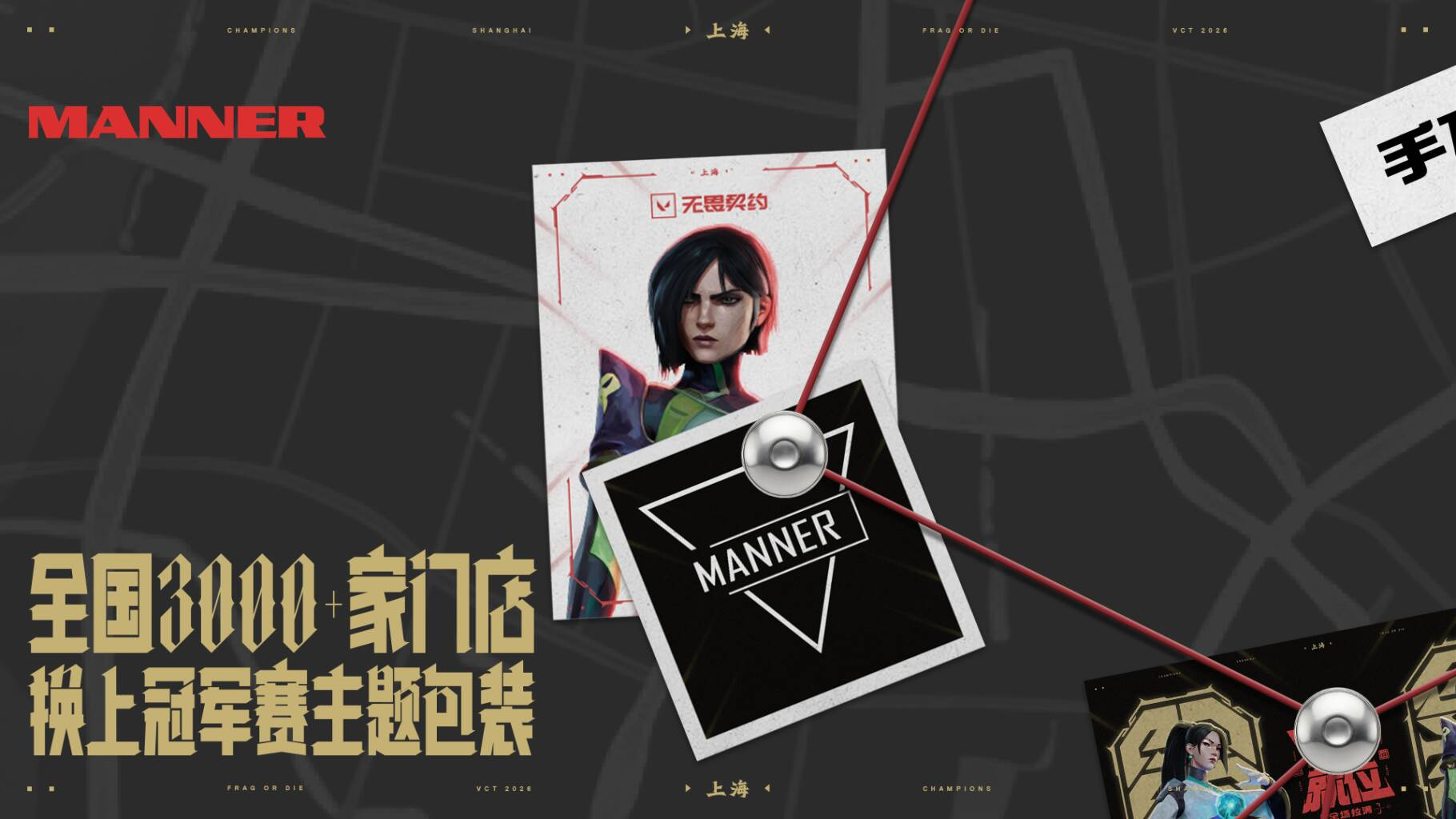 无畏契约迎国服最大版本更新 全球冠军赛同期落沪