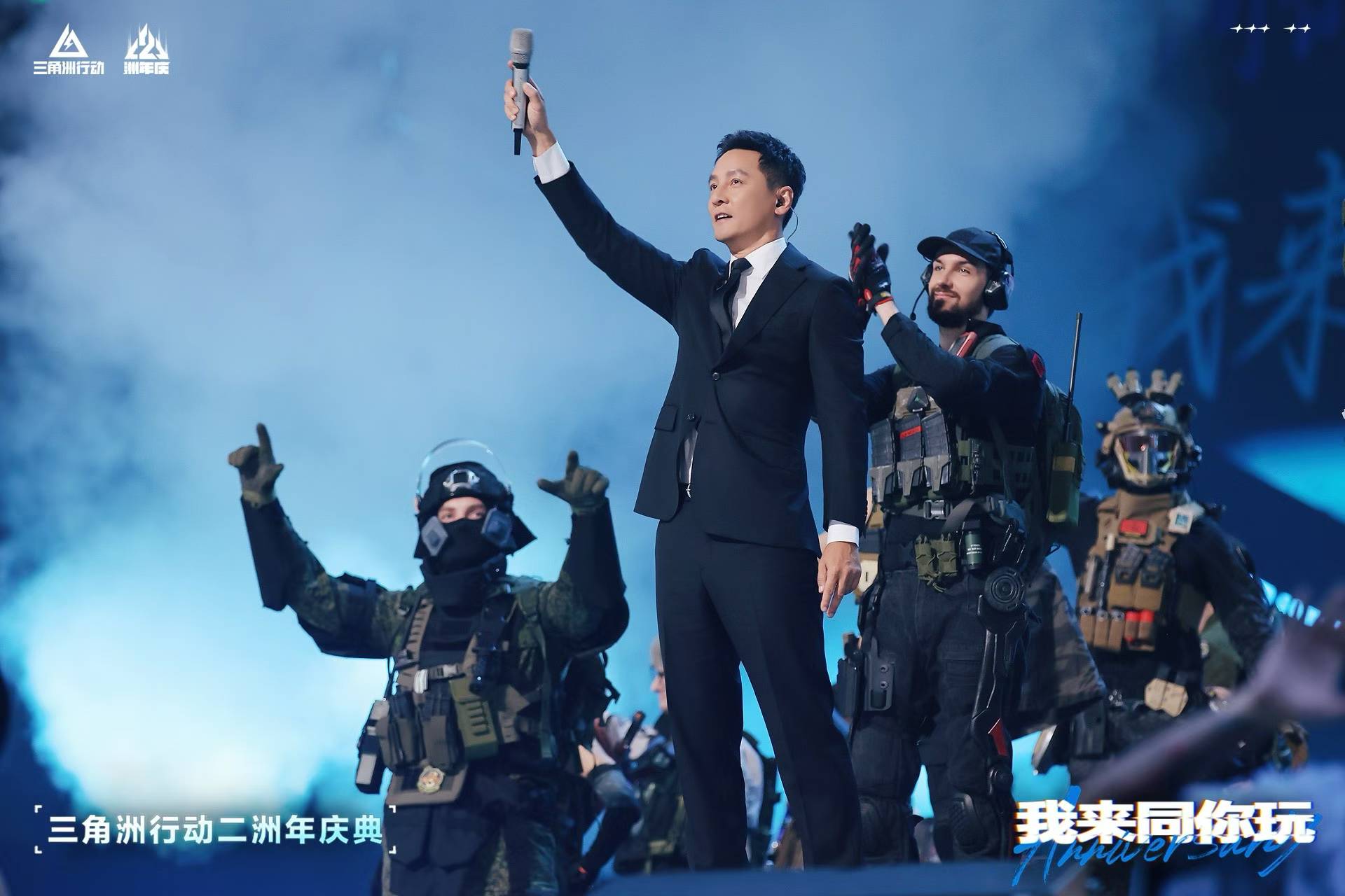 《三角洲行动》二周年庆典圆满落幕,与万千玩家共绘璀璨星河