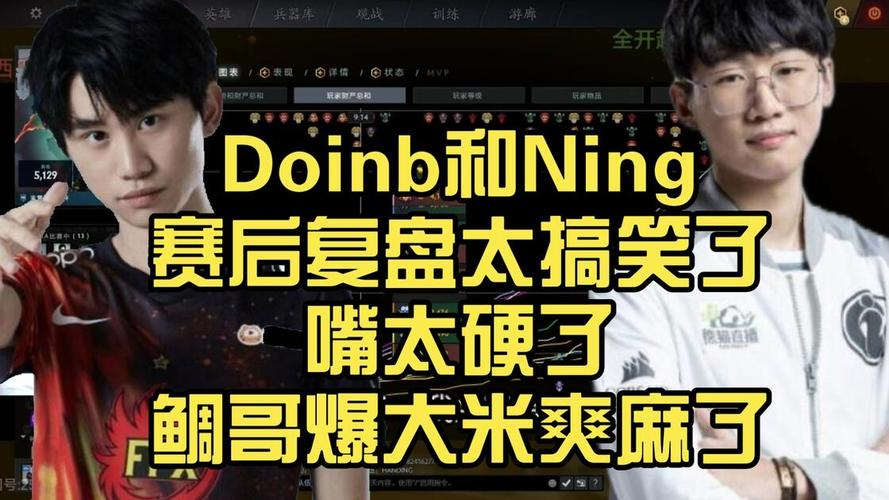 LOL顶流齐聚DOTA2,五五开和PDD同时狙击iG老友