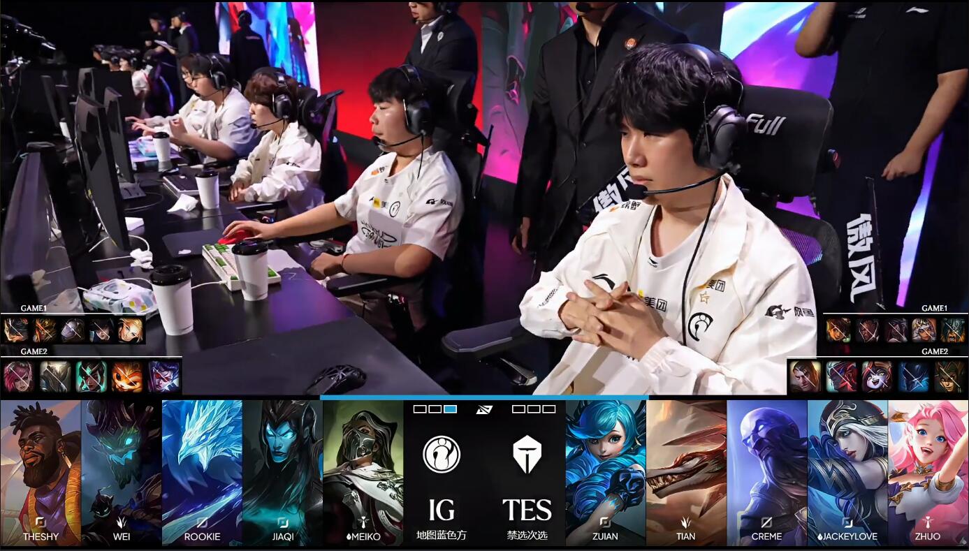 [战报] TES vs IG 经典对决 IG能否抓住最后机会