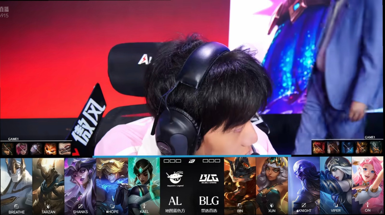 [战报] BLG vs AL 强强对决 谁能率先挺进决赛