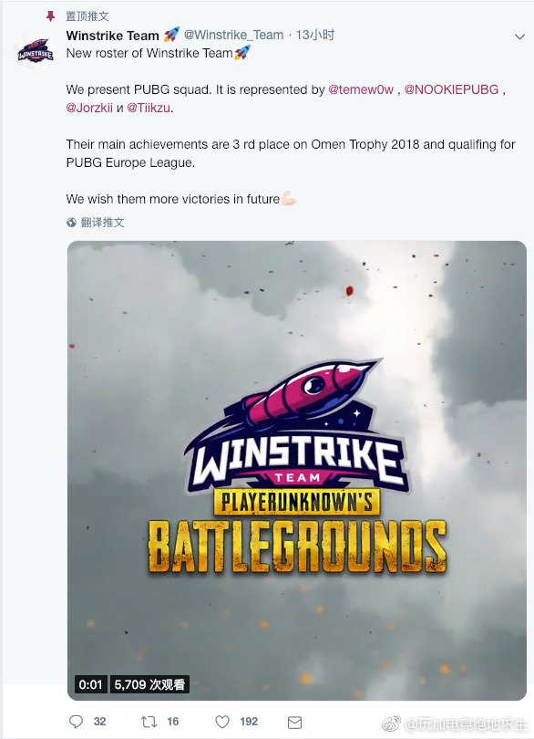 老兵永远不死——芬兰之光Saunabois战队的PUBG生涯