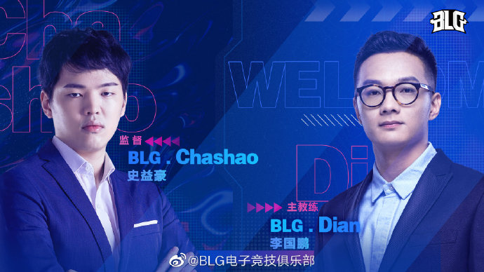 BLG官宣：监督Chashao与主教练Dian加入