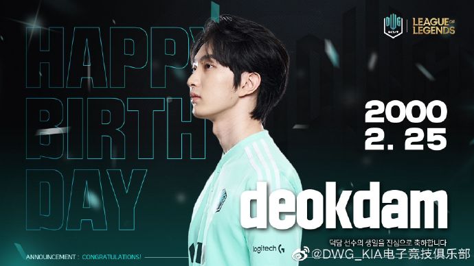 DK祝deokdam诞辰高兴你对他印象最深的操作是？