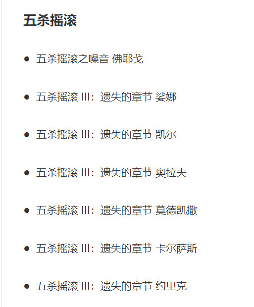 活动预告:英雄皮肤全场半价