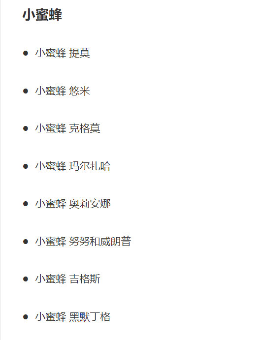 活动预告:英雄皮肤全场半价