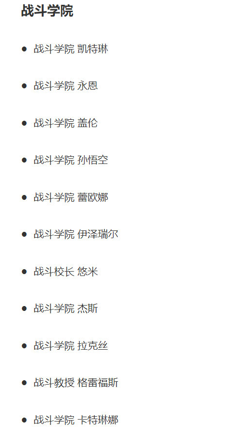 活动预告:英雄皮肤全场半价