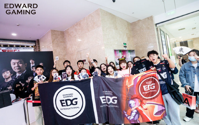 EDG十周年纪录片观影活动·成都场返图