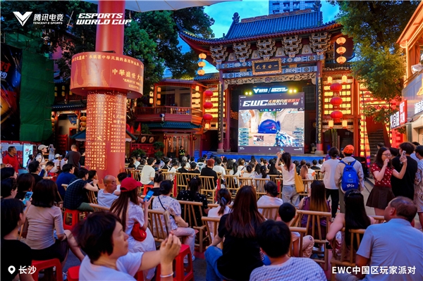 EWC26中国区玩家派对首站火热进行中,热辣长沙点燃无畏契约观赛激情!