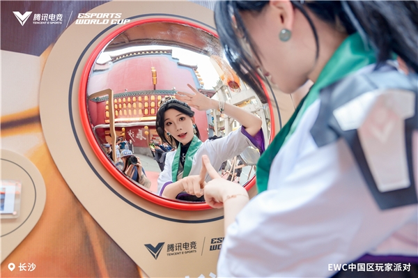 EWC26中国区玩家派对首站火热进行中,热辣长沙点燃无畏契约观赛激情!