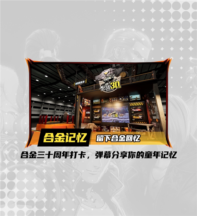 SNK即将参展ChinaJoy2026!SCS线下分站赛现场开赛