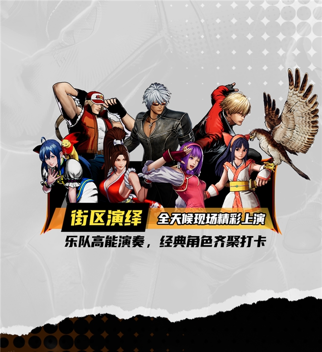 SNK即将参展ChinaJoy2026!SCS线下分站赛现场开赛
