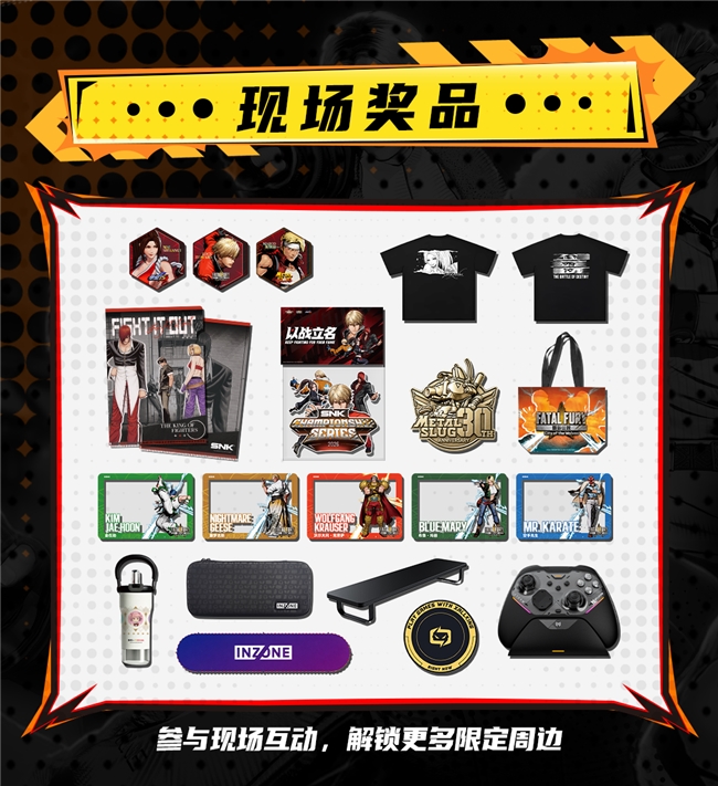 SNK即将参展ChinaJoy2026!SCS线下分站赛现场开赛