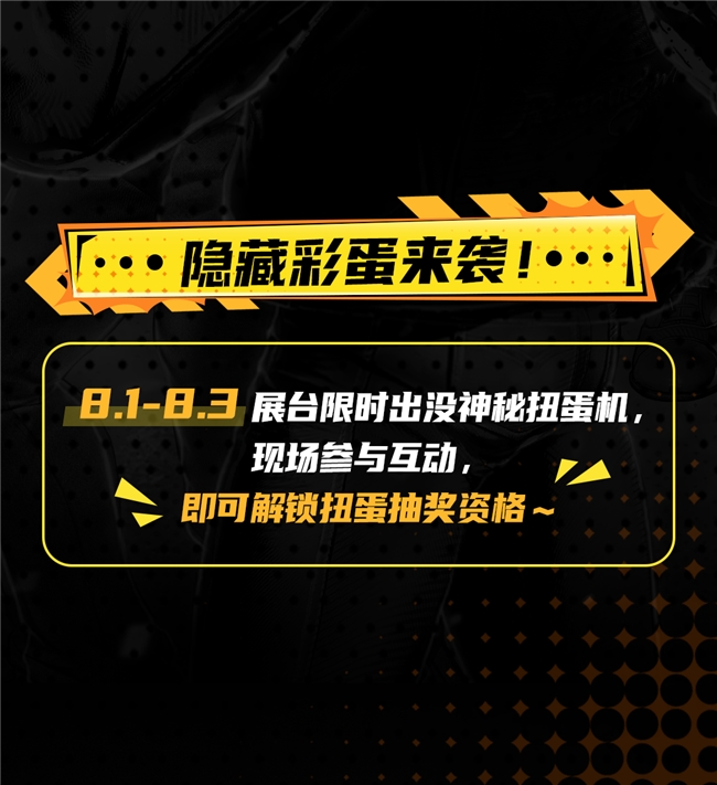 SNK即将参展ChinaJoy2026!SCS线下分站赛现场开赛