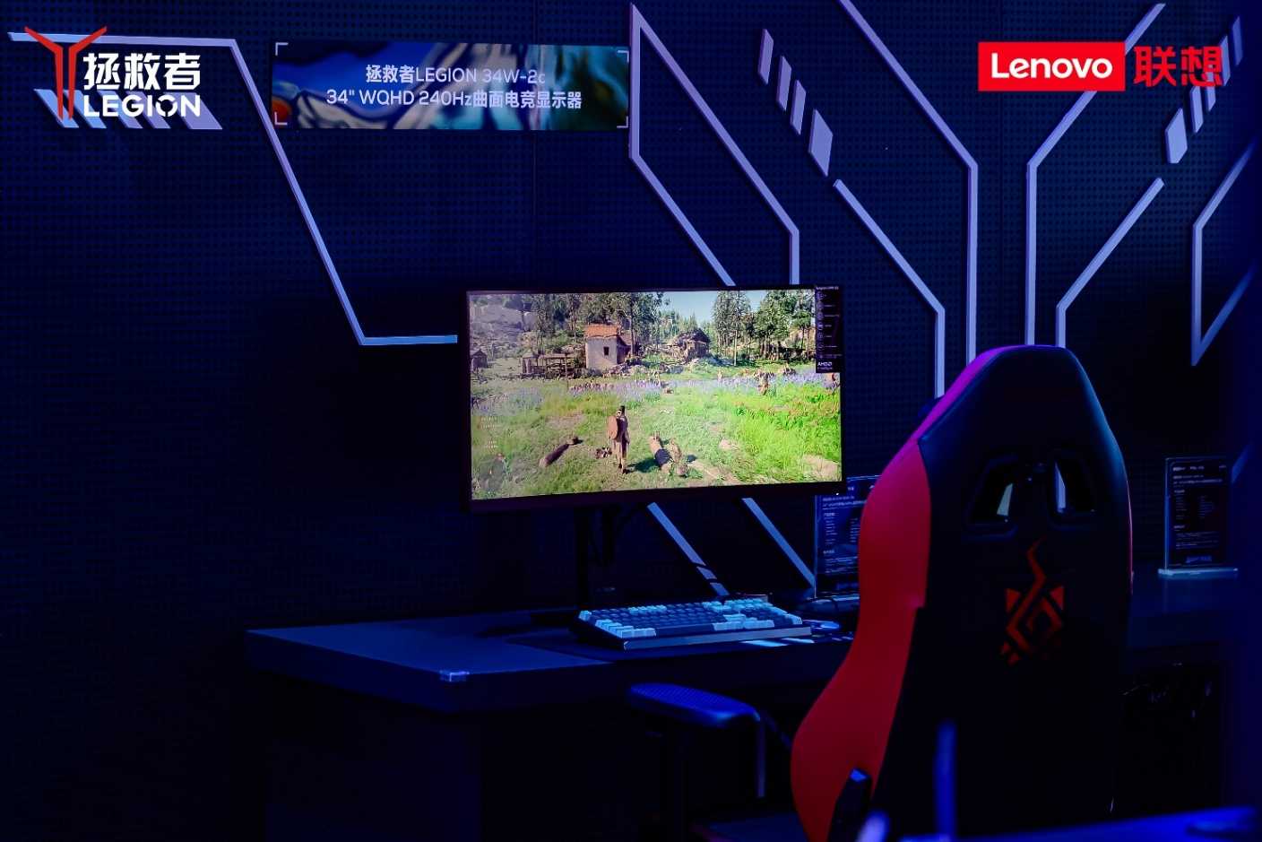联想携手TCL华星亮相,牵头共建电竞显示体验生态计划
