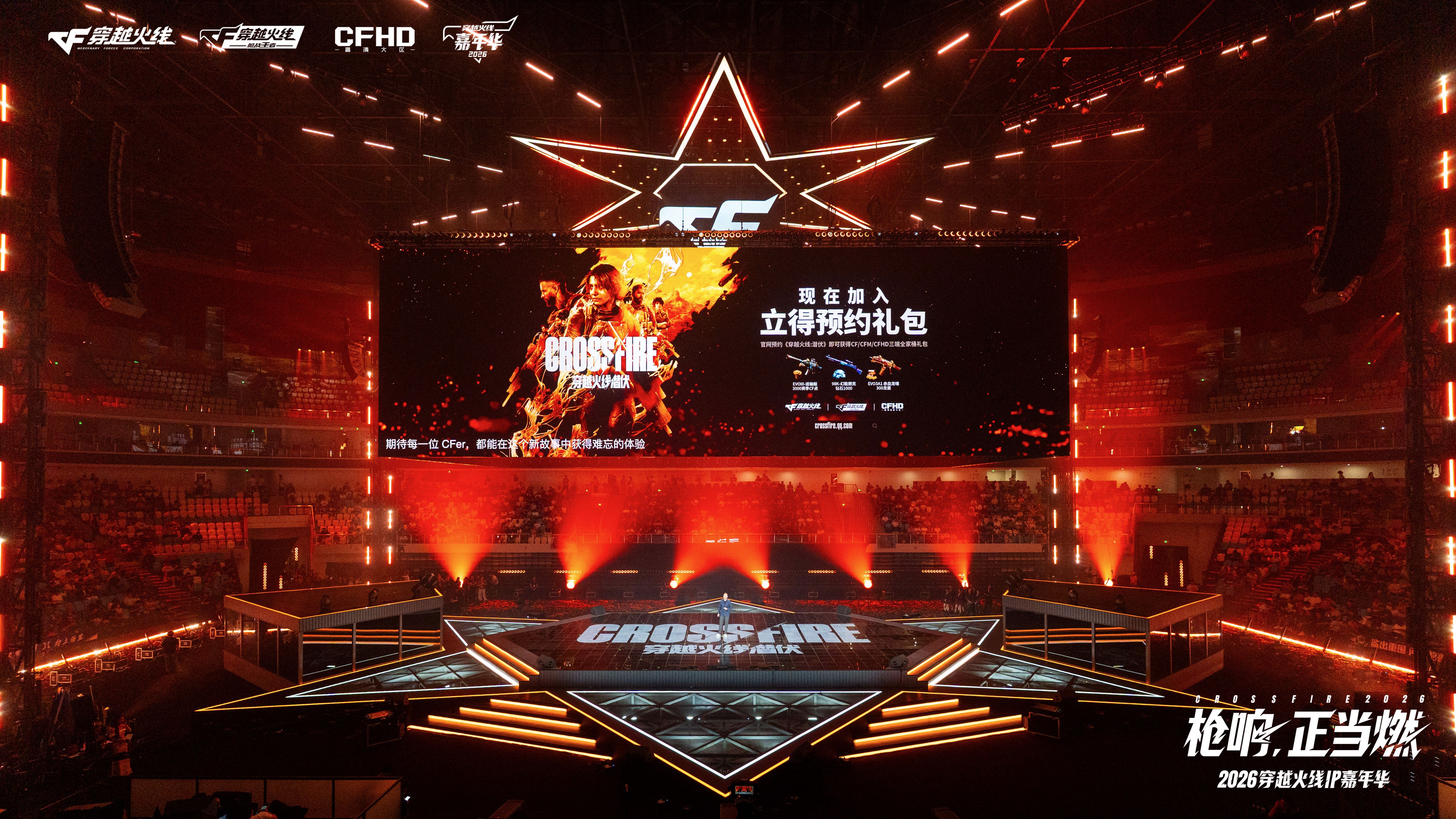 《穿越火线:潜伏》首度亮相嘉年华,CF IP迈向3A叙事新高度