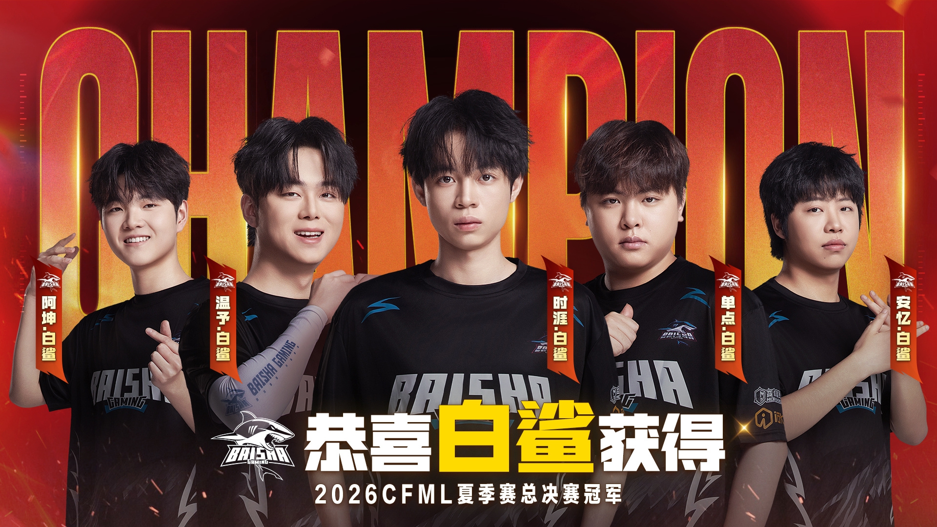枪响正当燃!2026穿越火线IP嘉年华收官,开启CF长青新征程