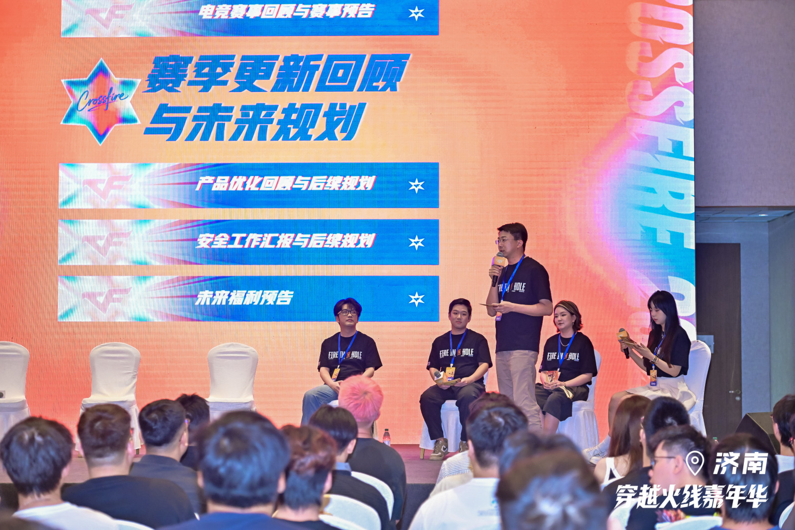 枪响正当燃!2026穿越火线IP嘉年华收官,开启CF长青新征程