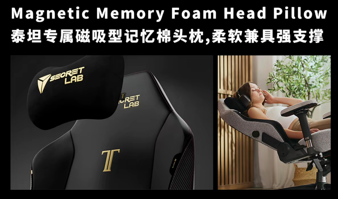 1786588340169483.png Secretlab圣临正式进入中国市场