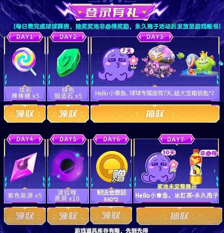 速归!Hello 语音初代球宝召集令开启,海量球球福利来袭!