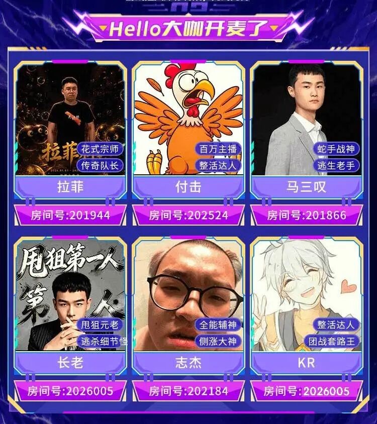 速归!Hello 语音初代球宝召集令开启,海量球球福利来袭!
