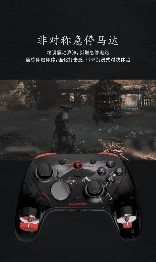 凝柄为锋,执刃破局!天王星8K《影之刃零》联名款正式开启预售!