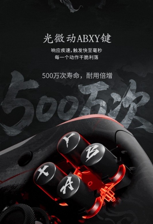 凝柄为锋,执刃破局!天王星8K《影之刃零》联名款正式开启预售!