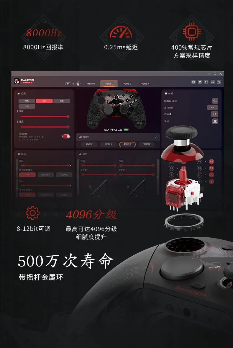 凝柄为锋,执刃破局!天王星8K《影之刃零》联名款正式开启预售!