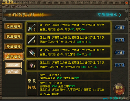 1787798778903218.png 侠义道呼唤老友:奇门藏武道,金兰续侠情