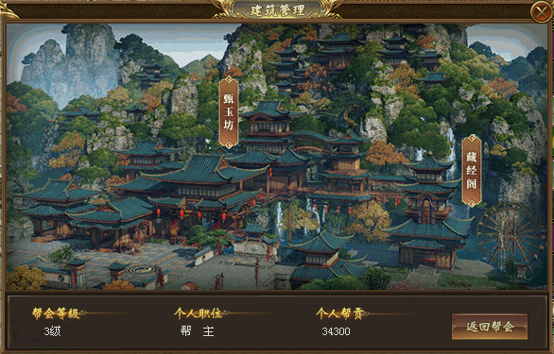 1787798810251690.png 侠义道呼唤老友:奇门藏武道,金兰续侠情
