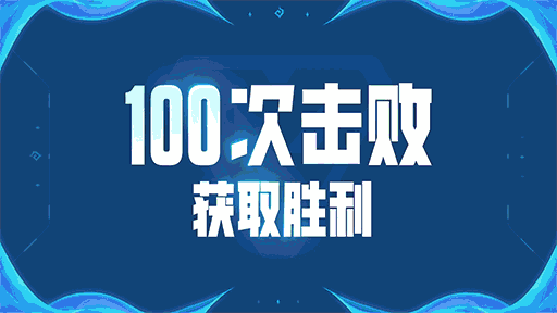 无畏契约手游「生死无暇」上线,新特工「禁灭」登场,欢乐谷、海底捞联动开启