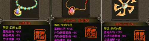 1787805502981629.png 侠义道2:让我们一起回到与陌路兄弟生死相托的日子