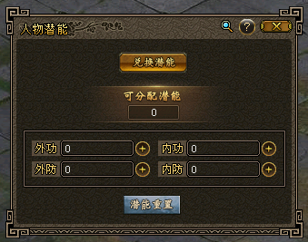 1787805118784694.png 侠义道2:让我们一起回到与陌路兄弟生死相托的日子