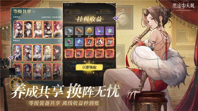 星途降神,共赴天城!《星途天城》手游定档10月22日公测上线!