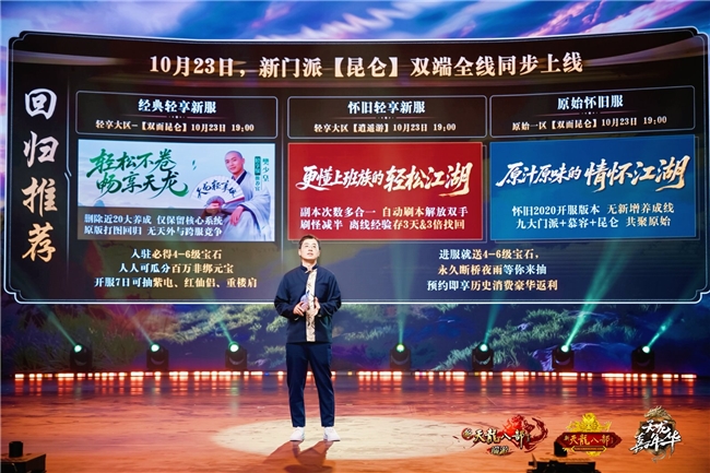 从欢乐谷到双子塔,一款19年的老游戏为何依然能召集玩家相聚?
