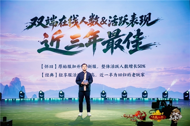 从欢乐谷到双子塔,一款19年的老游戏为何依然能召集玩家相聚?