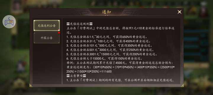 认真肝了30个小时之后, 我被《三国志:霸王崛起》打脸了