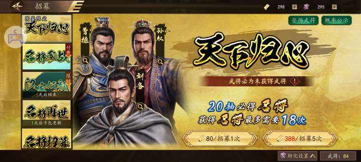 认真肝了30个小时之后, 我被《三国志:霸王崛起》打脸了